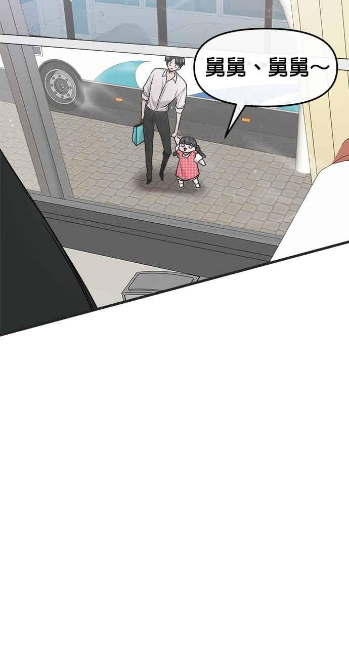 第66话 第78页
