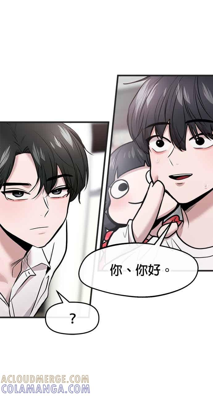 第66话 第82页