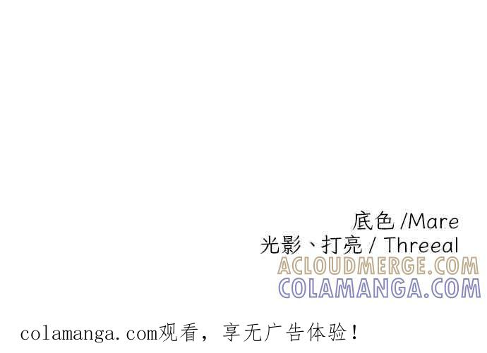 第66话 第94页