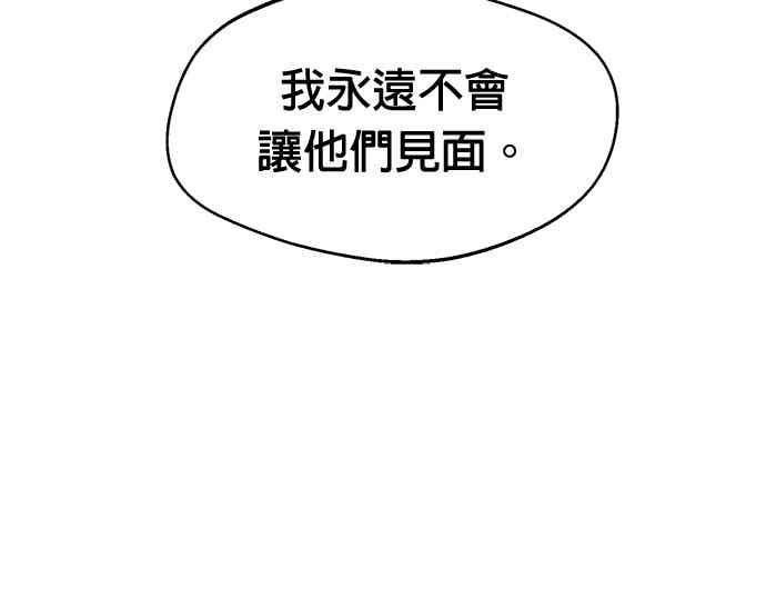 第67话 第10页