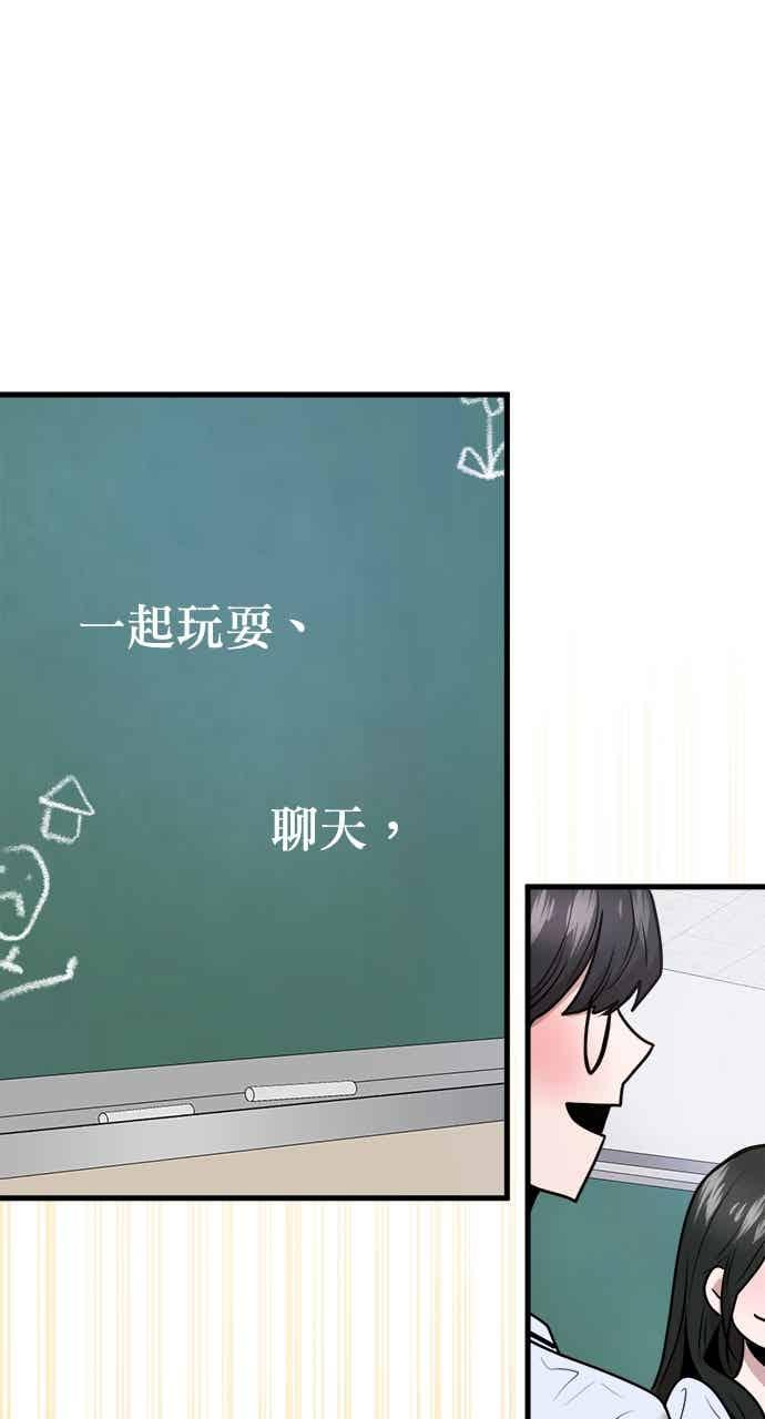 第67话 第19页