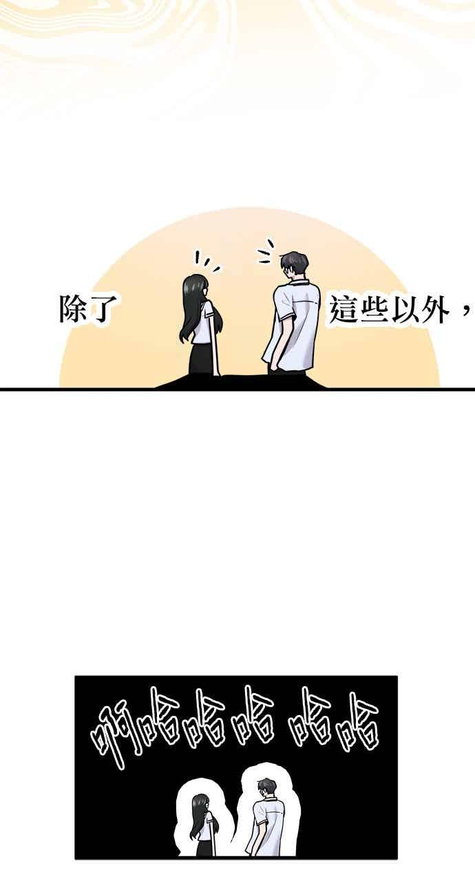 第67话 第27页