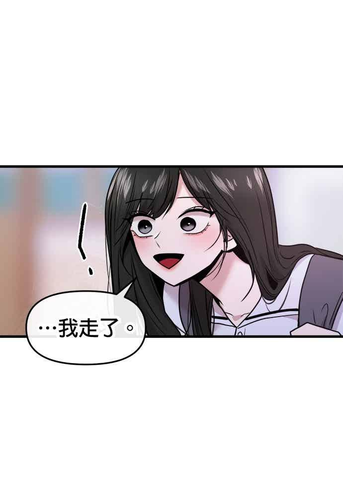 第67话 第34页