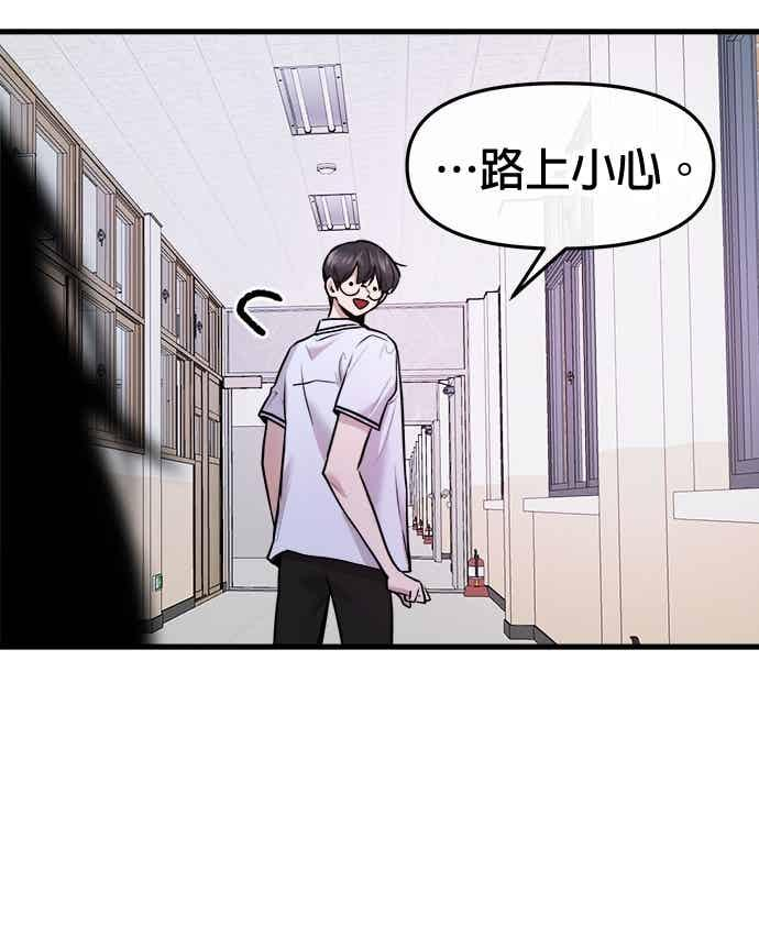 第67话 第35页