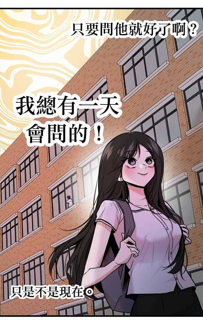 第67话 第40页