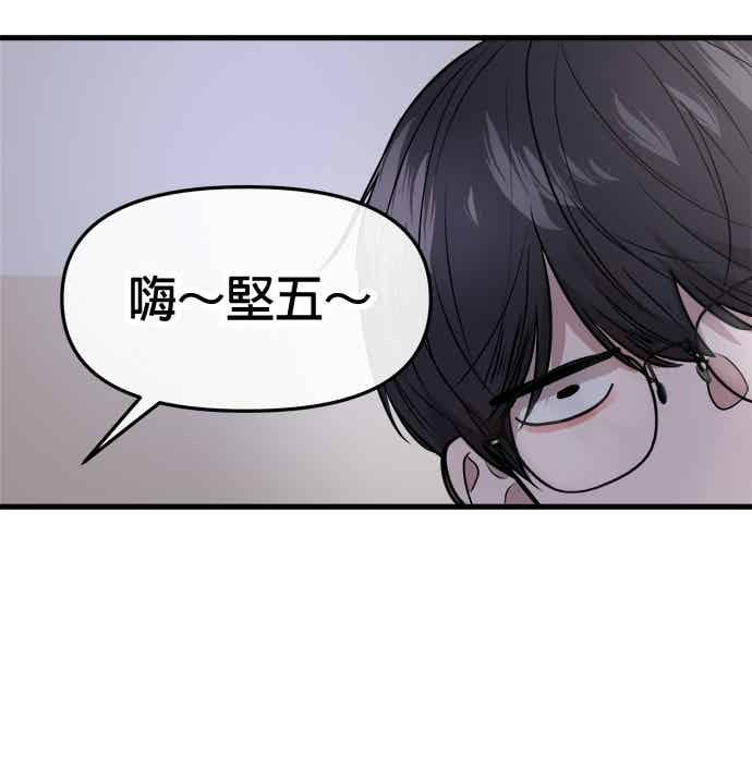 第67话 第48页
