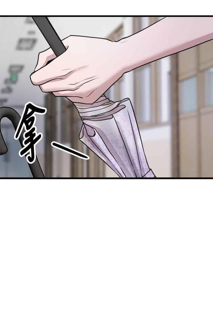 第67话 第60页