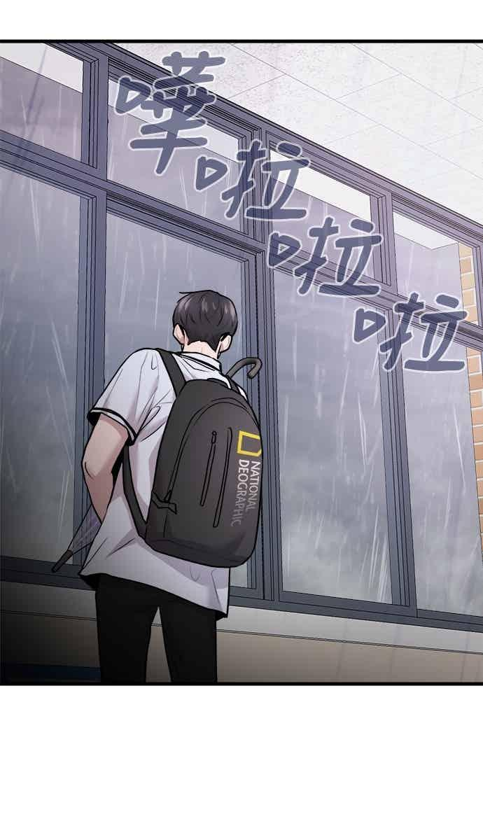 第67话 第64页
