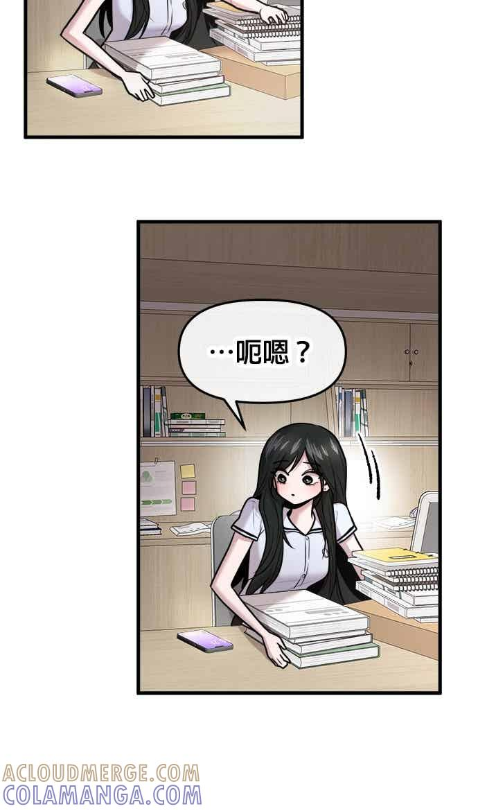 第67话 第69页