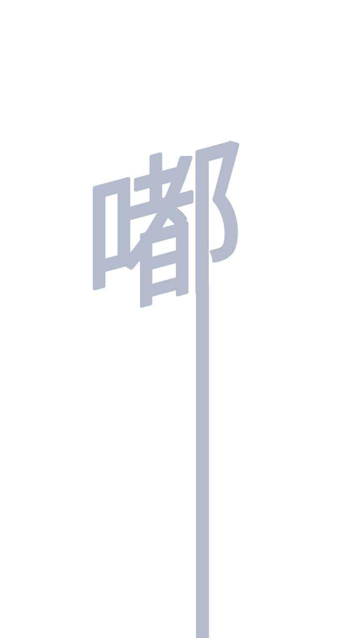 第67话 第70页