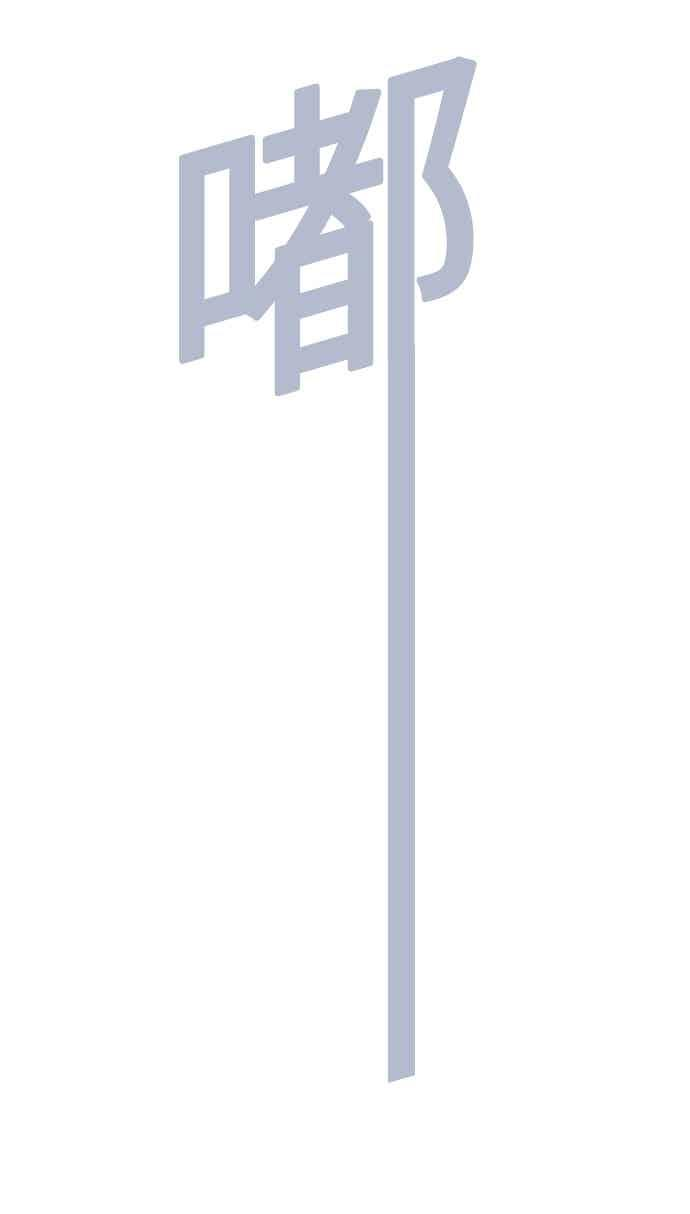 第67话 第75页
