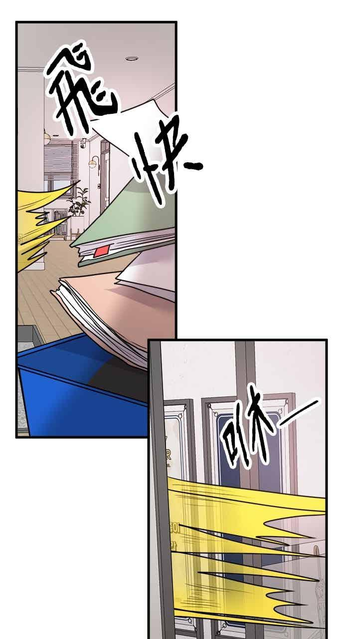 第67话 第78页