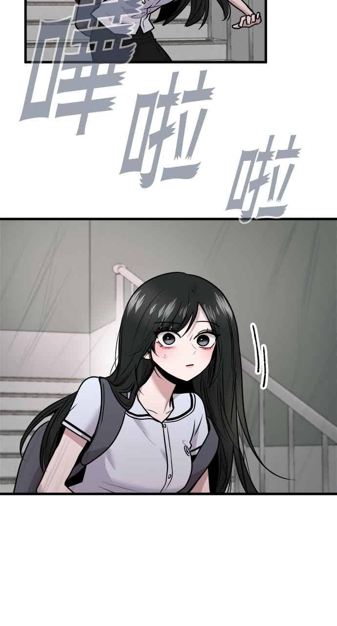 第67话 第84页