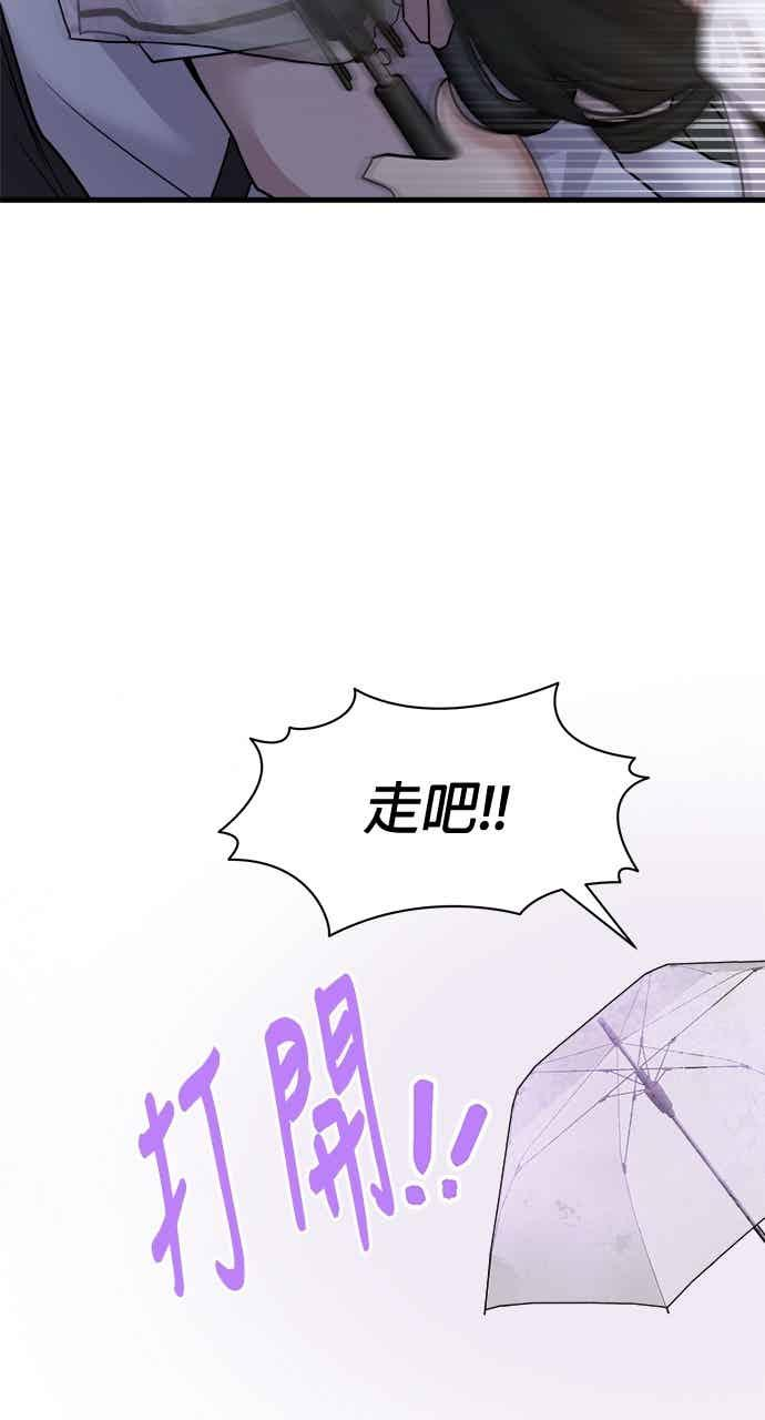 第67话 第104页
