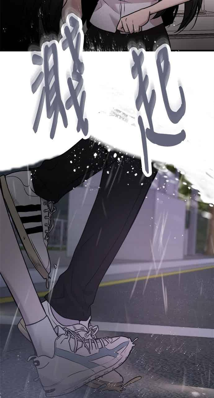 第68话 第5页