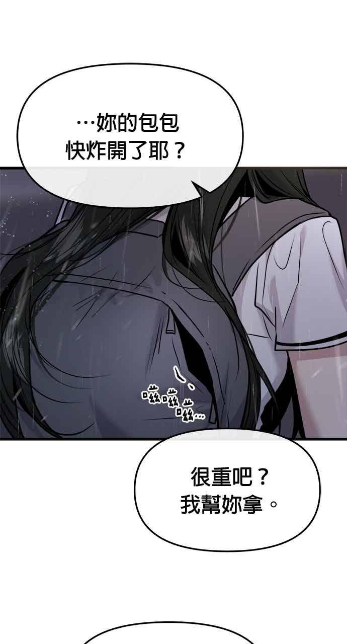 第68话 第15页