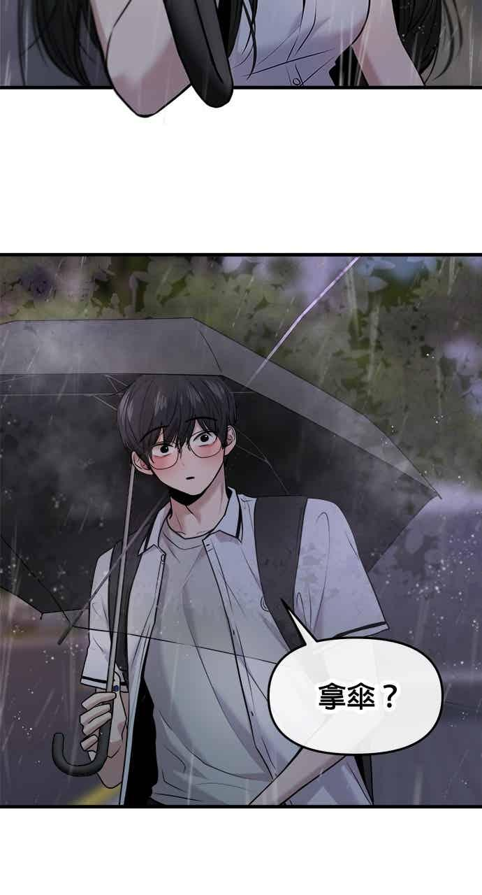 第68话 第18页