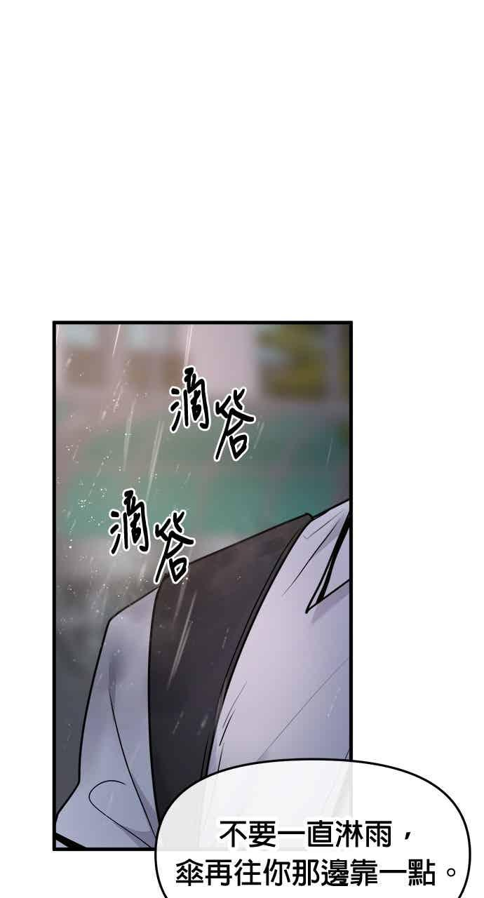 第68话 第24页