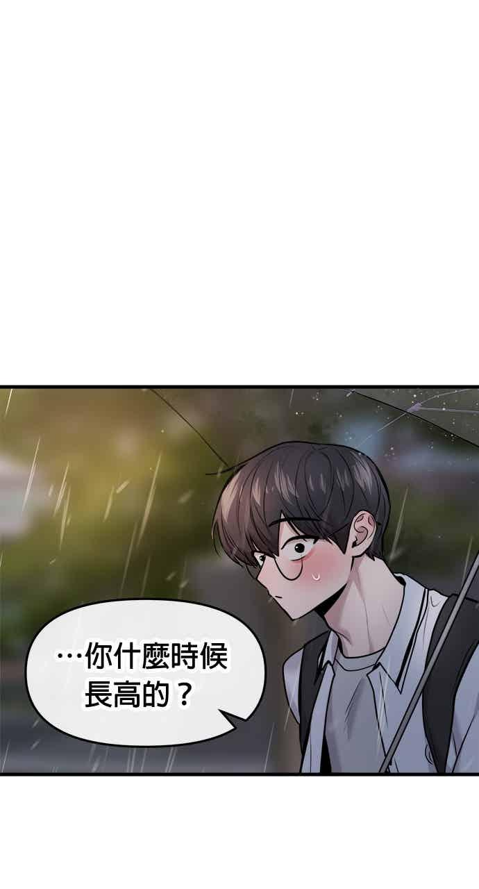 第68话 第27页