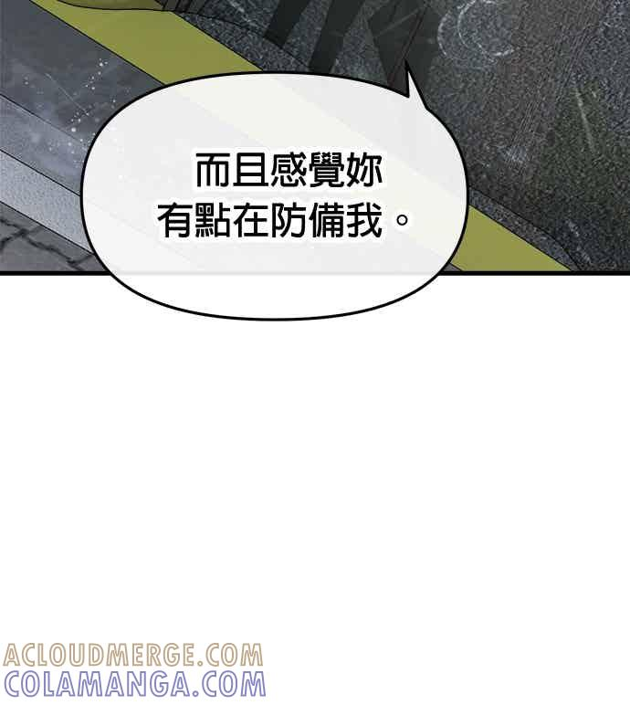 第68话 第34页