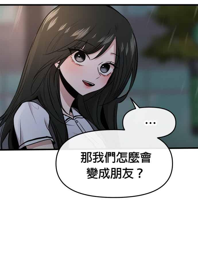 第68话 第35页