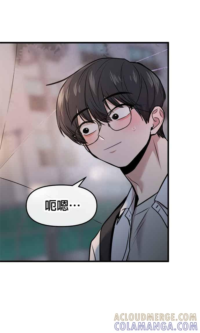 第68话 第37页