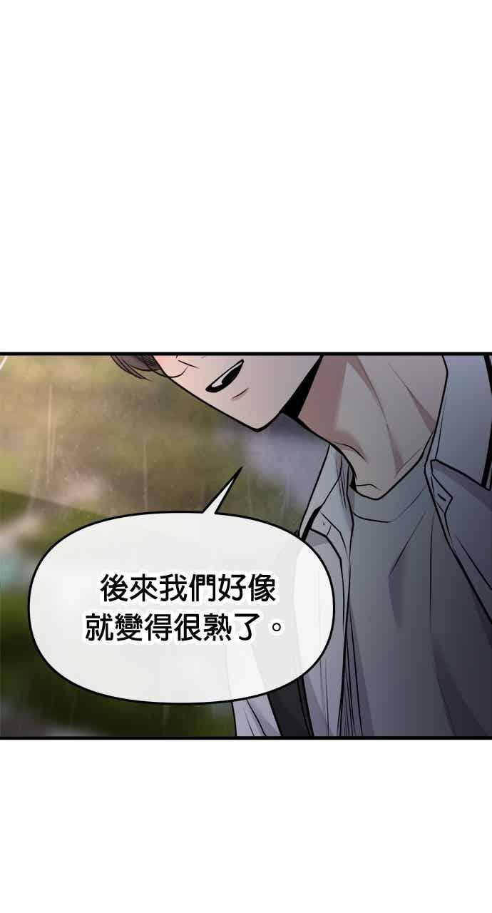 第68话 第42页