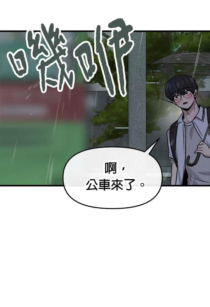 第68话 第47页