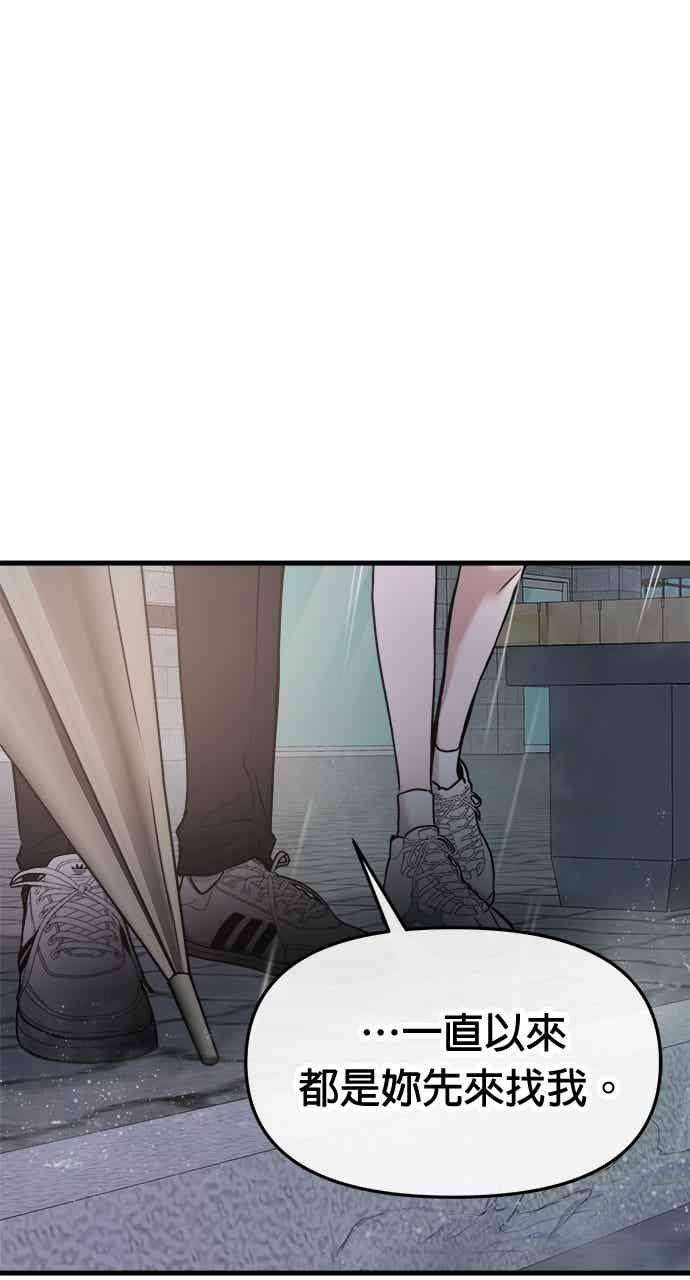 第68话 第56页