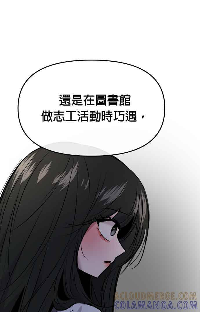 第68话 第58页