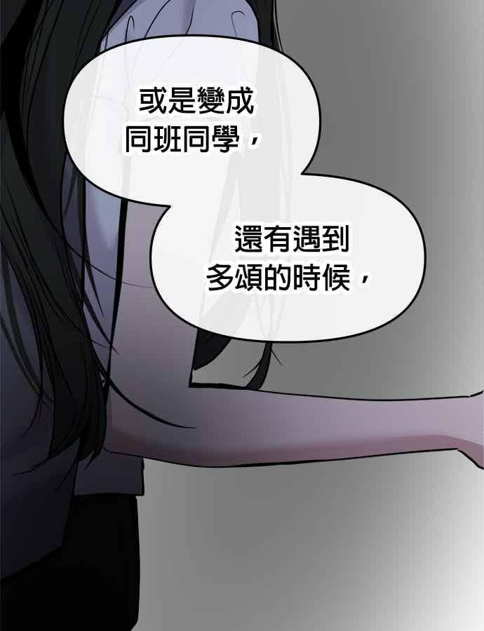 第68话 第59页