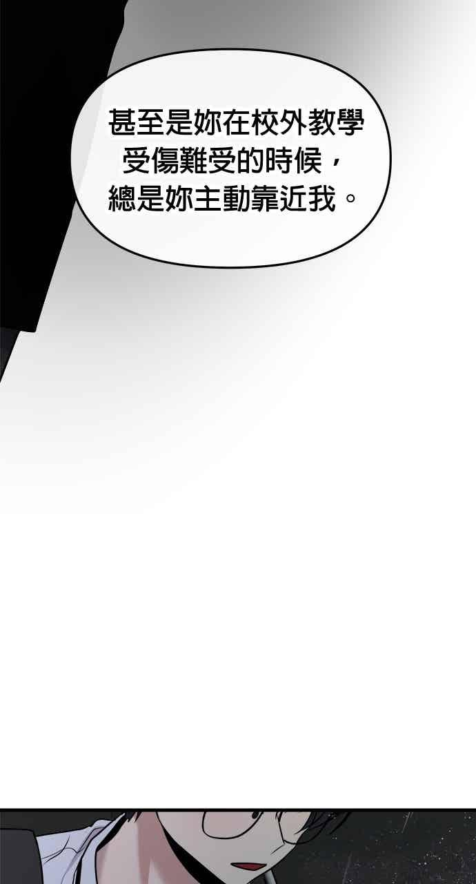 第68话 第60页