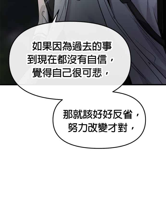 第68话 第65页