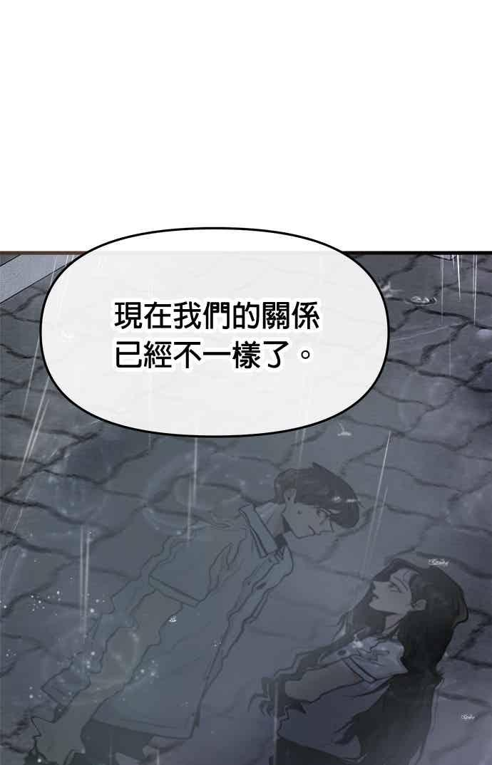 第68话 第68页