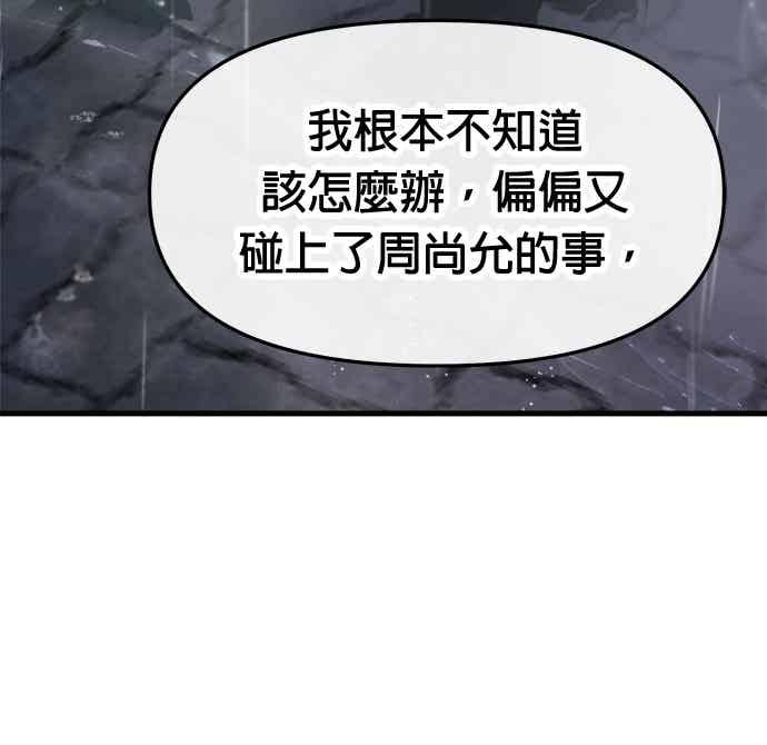 第68话 第69页