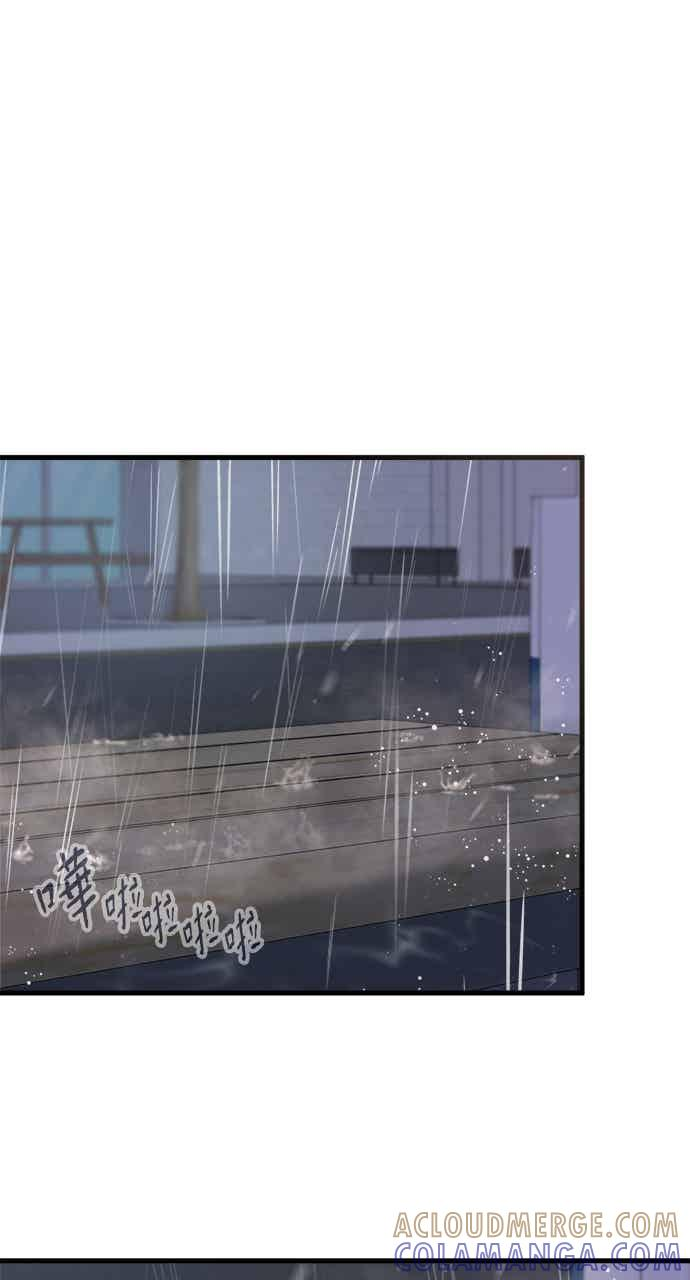 第68话 第76页