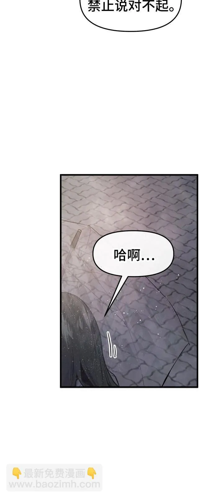 第69话 第15页