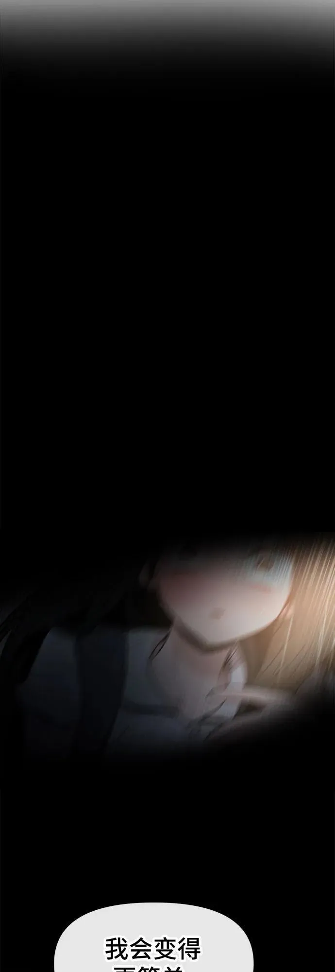 第69话 第22页