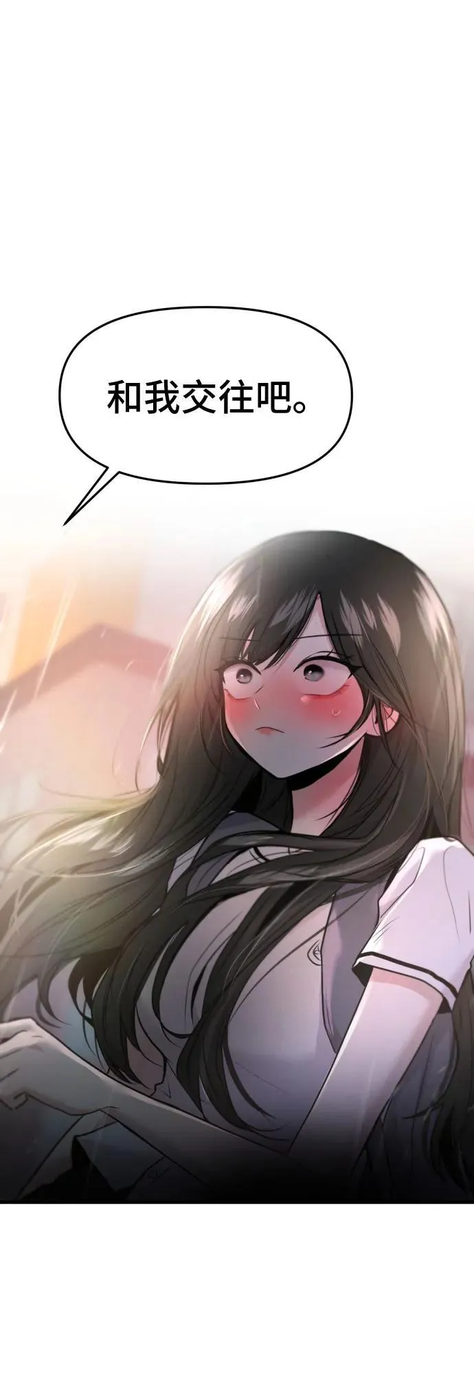 第69话 第25页