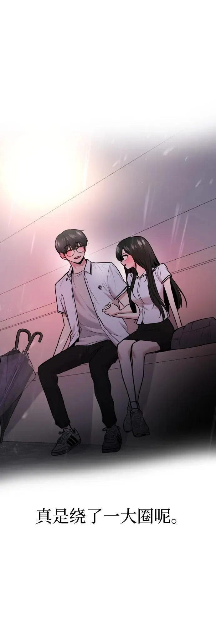 第69话 第55页