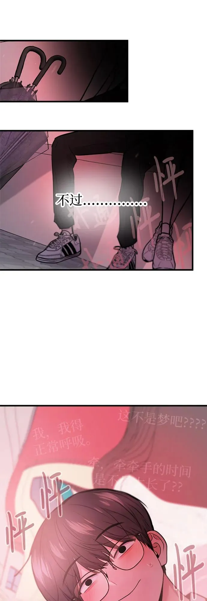 第69话 第57页