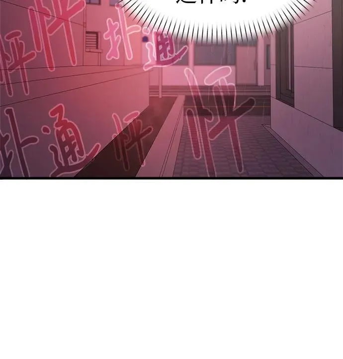 第69话 第59页