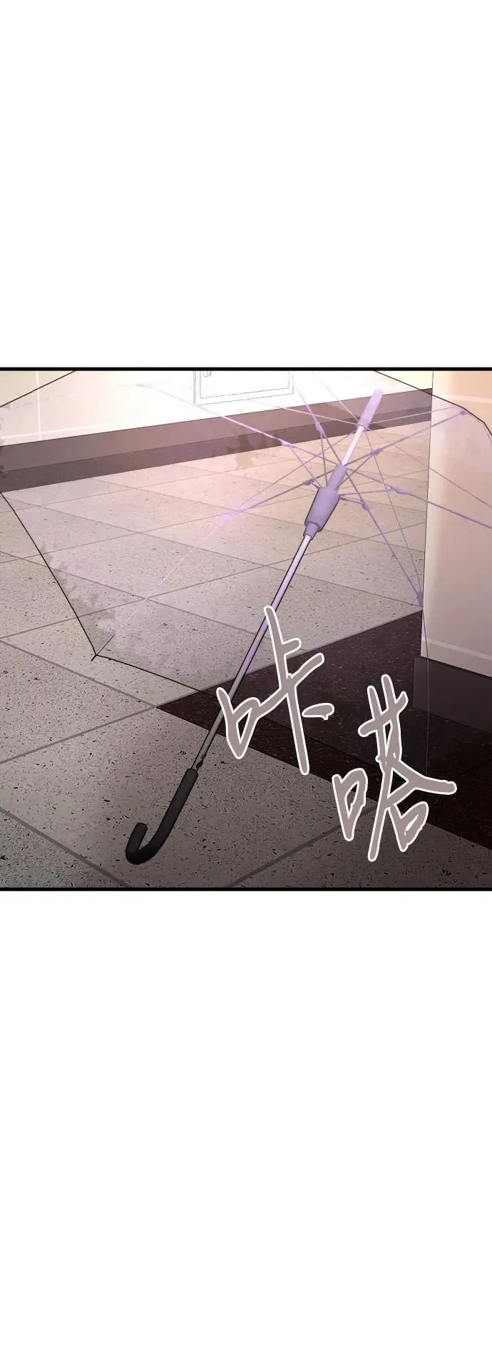 第69话 第62页
