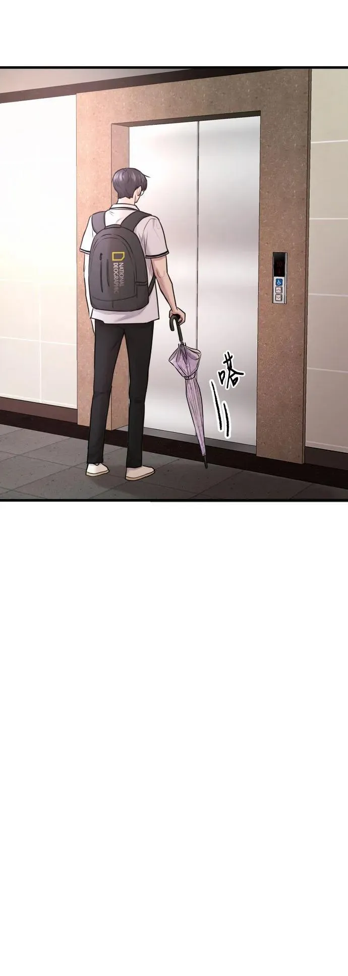 第70话 第4页
