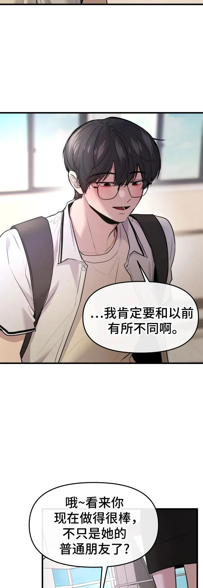 第70话 第13页