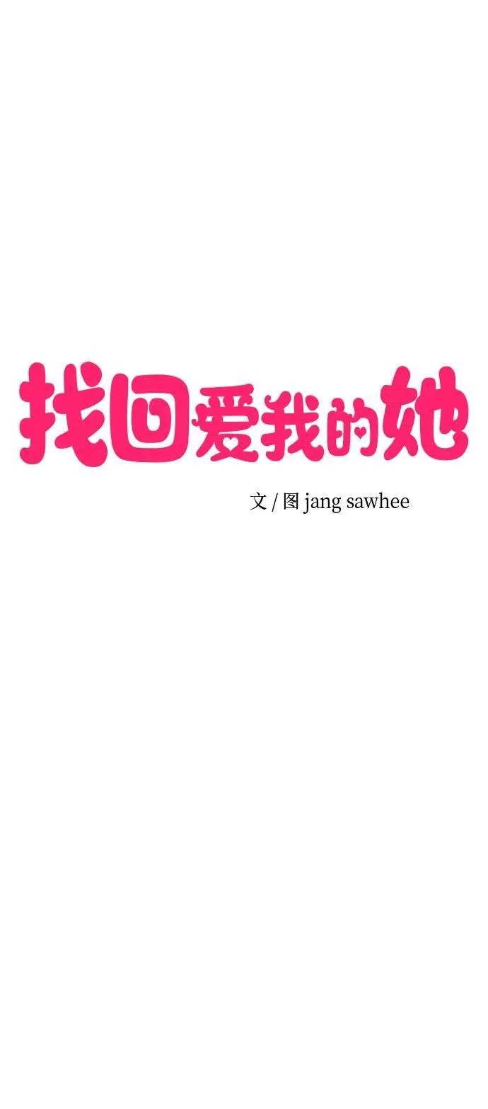 第70话 第20页