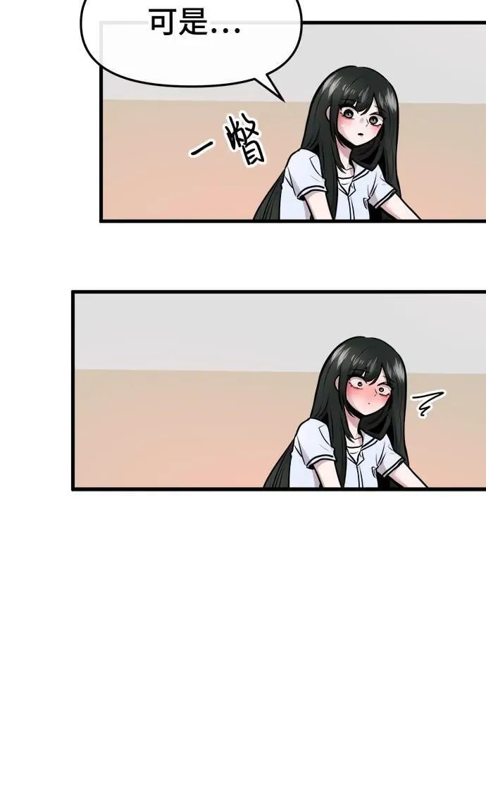 第70话 第29页