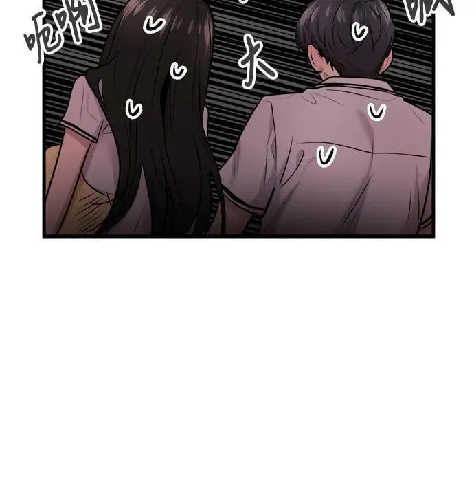 第70话 第34页