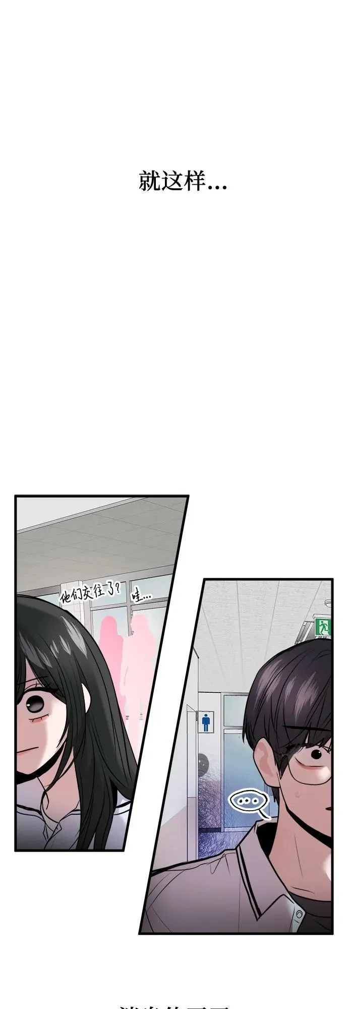第70话 第40页
