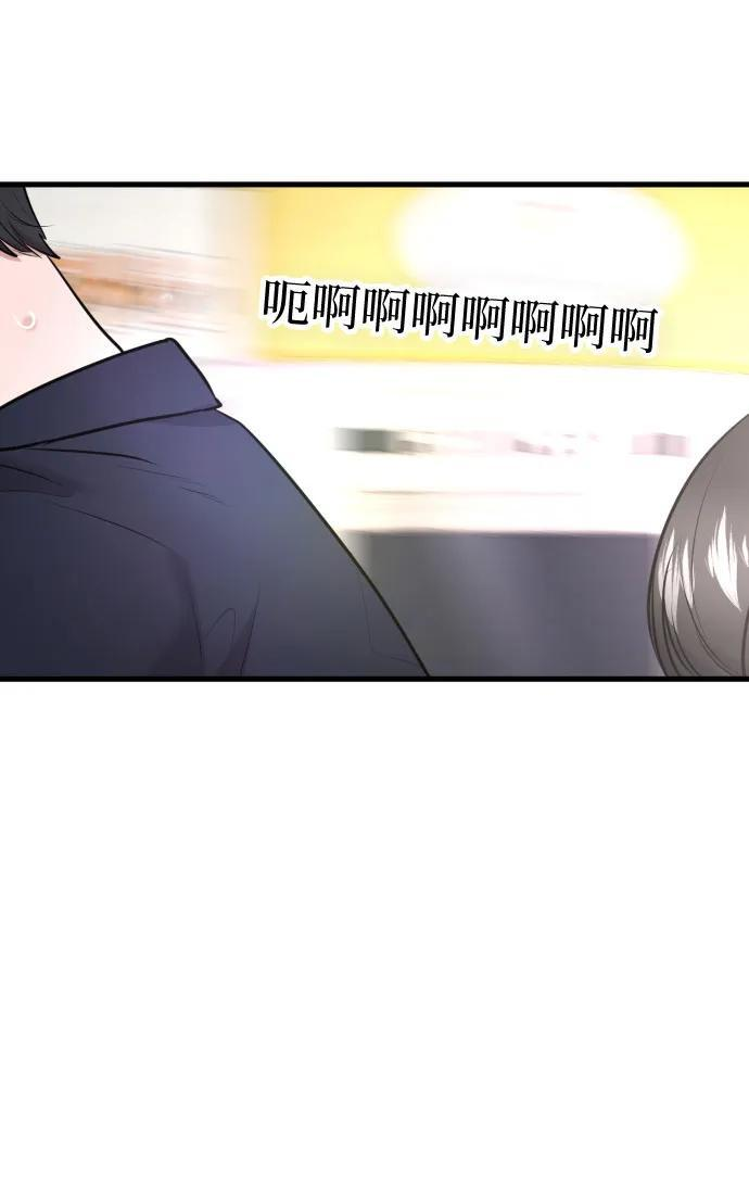 第71话 第6页